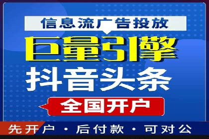 从零到一：百度竞价广告的投放全流程及效果分析