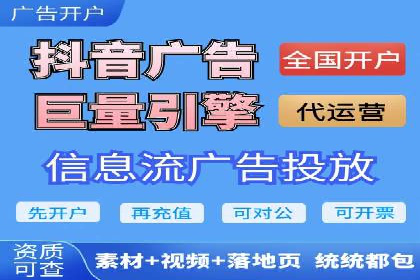 竞价广告开户推广策略：企业成功上位的秘诀
