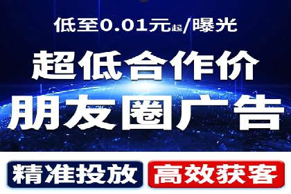 视频平台信息流广告的创意与效果评估